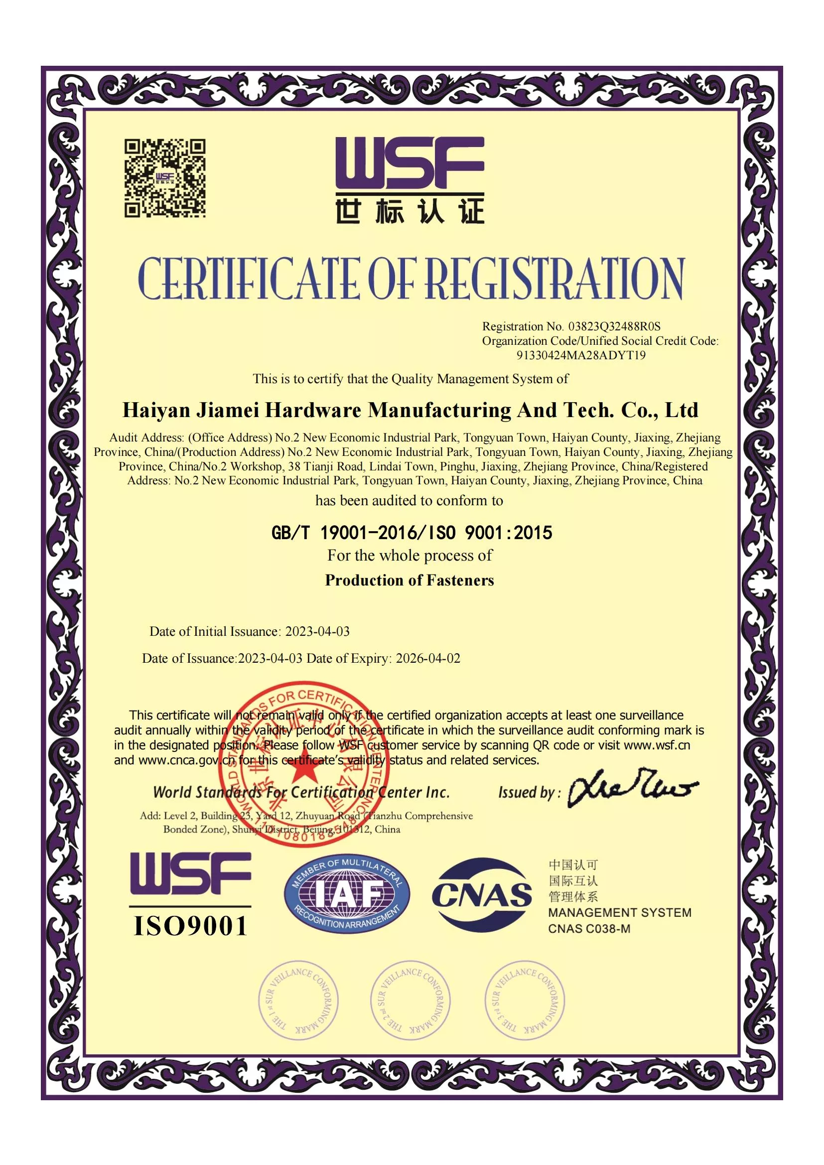 ISO9001